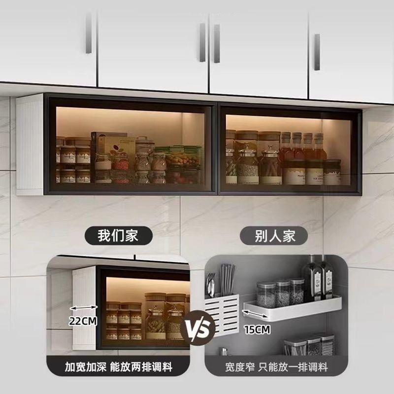 厨房吊柜铝合金调料架免