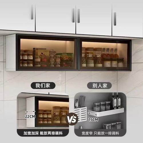 厨房吊柜铝合金调料架免
