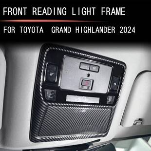 适T用于24款丰田GOYOTARAND50289改HIGHLANDER阅读灯框面板汉兰达