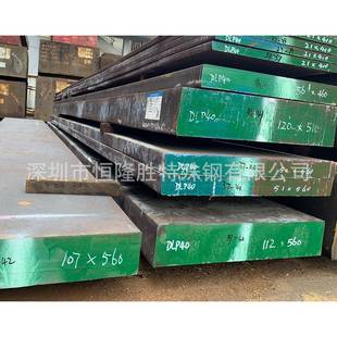 具售棒ViKing抚零顺模钢材ViKinRQVg压铸模具钢板材圆可零切