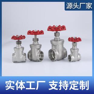 扣304锈钢不丝闸阀内丝螺纹水管RXY自来水表阀门开关6 4分nd25