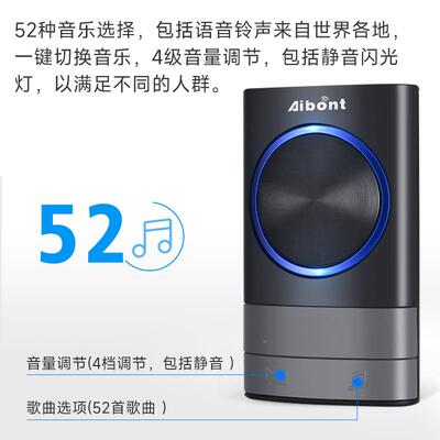 用无门铃二拖一超远程距离Q189-BB音乐老人遥家控门铃音感应器语