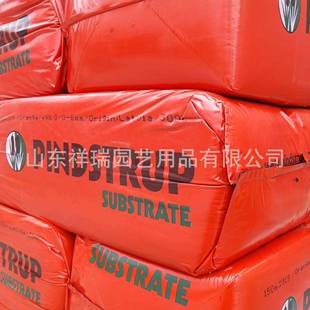 1基0 品氏 3无0 40丹麦氏品草炭育苗质营养土 泥炭0