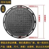 井球墨铸铁井909盖圆形重型方形水防降盖下水道雨阴井污水沙井市