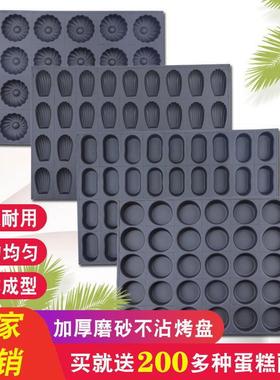 用不沾烘培圆形蛋tb-63755糕具无水南瓜蛋鸡拔丝牛奶蜂蜜动物模花