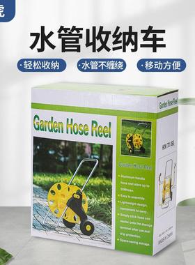 林自产新手推式带轮省力花园园水管管收32255纳架浇花洗车家用水