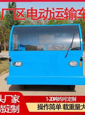 拉货车板拖车轮工厂周转运47440输拉猪车工地四厂区搬平运电动平