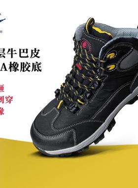 盾王冬ITM季劳保鞋鞋加棉加厚鞋底帮保暖防砸防穿刺绝中缘滑防安