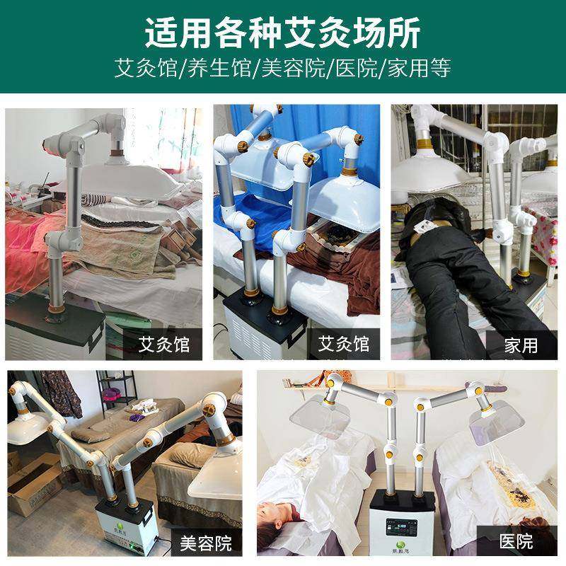 艾灸烟雾净化风烟器抽抽机器排气风机家用艾灸烟排烟机系统419吸,生活电器,空气净化器,淘宝优惠券,粉丝福利购,淘宝优惠卷