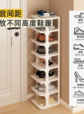 新品品鞋架架家OZD用门口室内好新看层简易小窄鞋多子出租屋宿舍