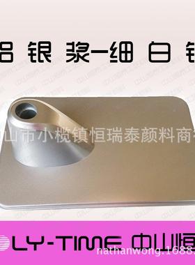 大量铝银浆细银闪FEL浆白仿银浆电镀银浆