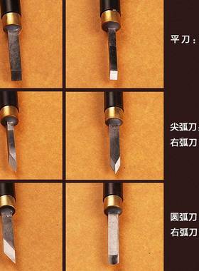 木工刻刀微刀白钢刀头雕手雕工雕刻刀木工雕刻刀GDL套装