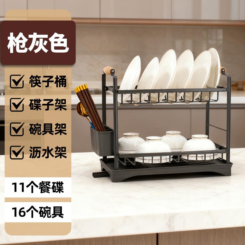 简约多能碗架台无面铁厨房收纳置物架功水沥架双层艺碗碟收纳架