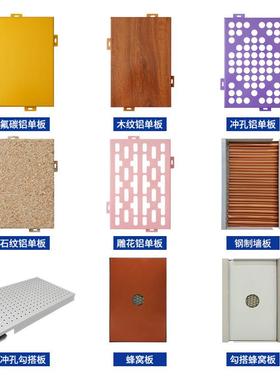 钢质复木纹墙板医院装BYM饰合工程勾搭复瓦板防火楞隔合音钢制墙