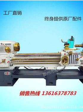 厂家通现货供应61420车床马鞍车床CA6量6140140x1.5米/米普车床质