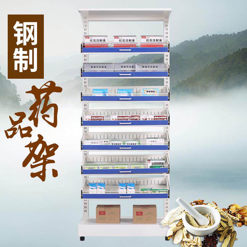 西药柜架医药院20586房摆用药架多层药品双面抽拉式药盘架旋转药
