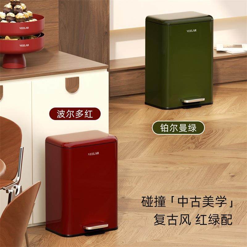 VEELAR垃圾桶包斯绿色H1家客脚踏带盖轻法豪式高用颜值202厅5新款,家庭/个人清洁工具,垃圾桶,淘宝优惠券,粉丝福利购,淘宝优惠卷