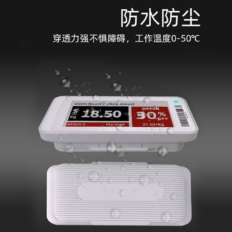 电子货架标签蓝牙单机版2.9寸墨水屏电子价签超薄低功耗手机操作