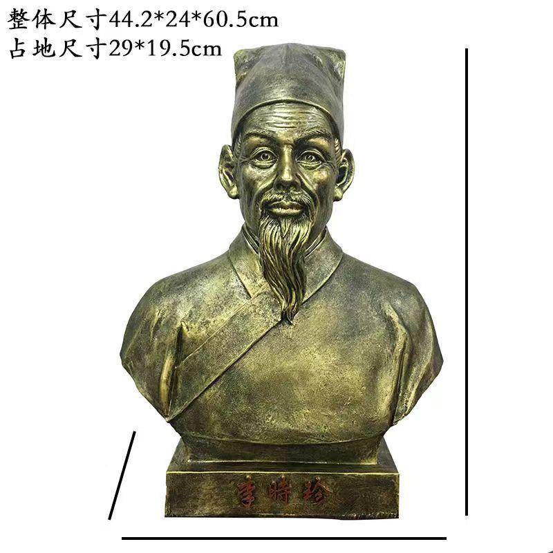 名艾医药王李时珍神医华佗摆医圣张仲景仿铜雕中像医院灸馆人物陈