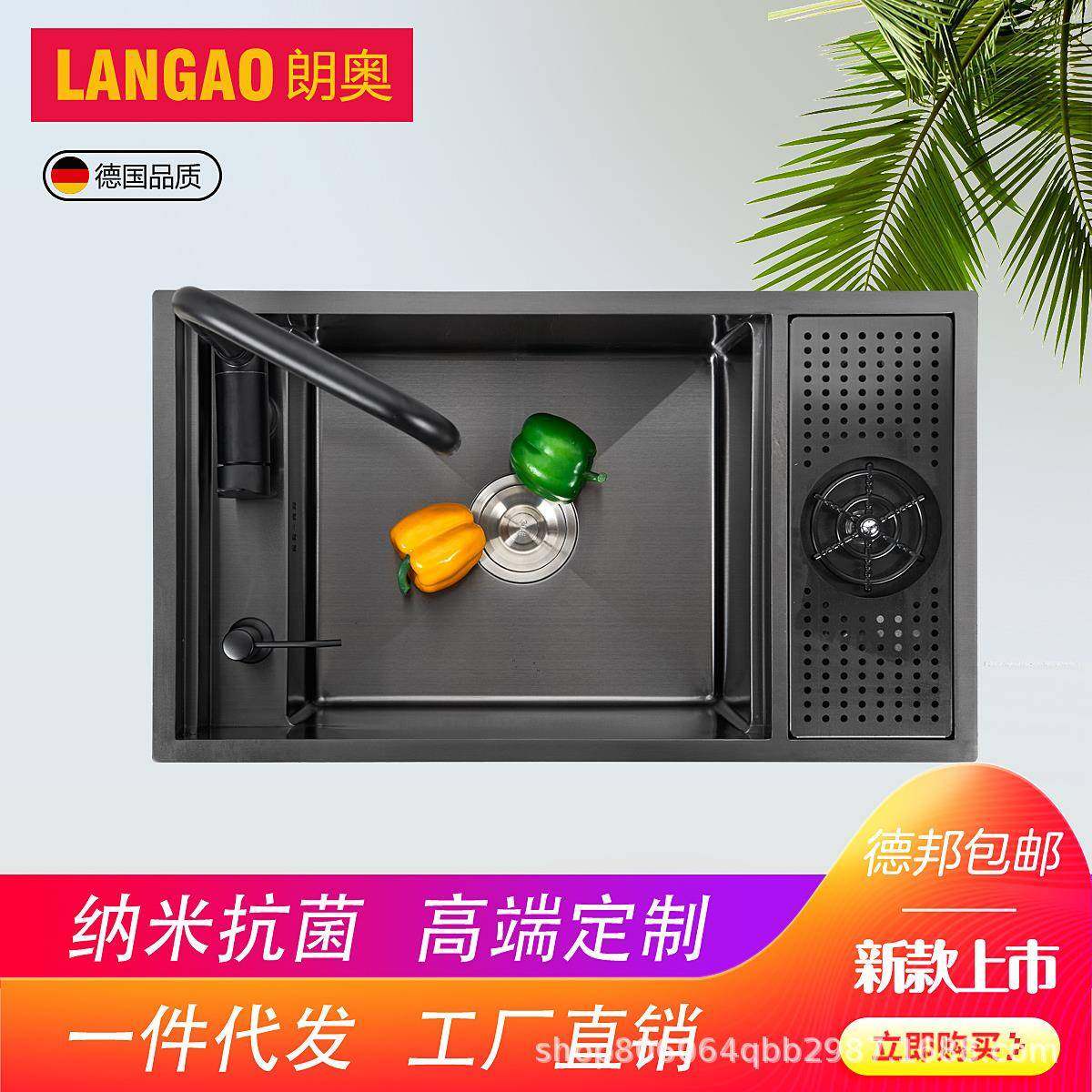 隐蔽式杯洗器水槽家用个化性带板水槽商用带洗杯器洗GBA5532碗单,家装主材,水槽单品,淘宝优惠券,粉丝福利购,淘宝优惠卷