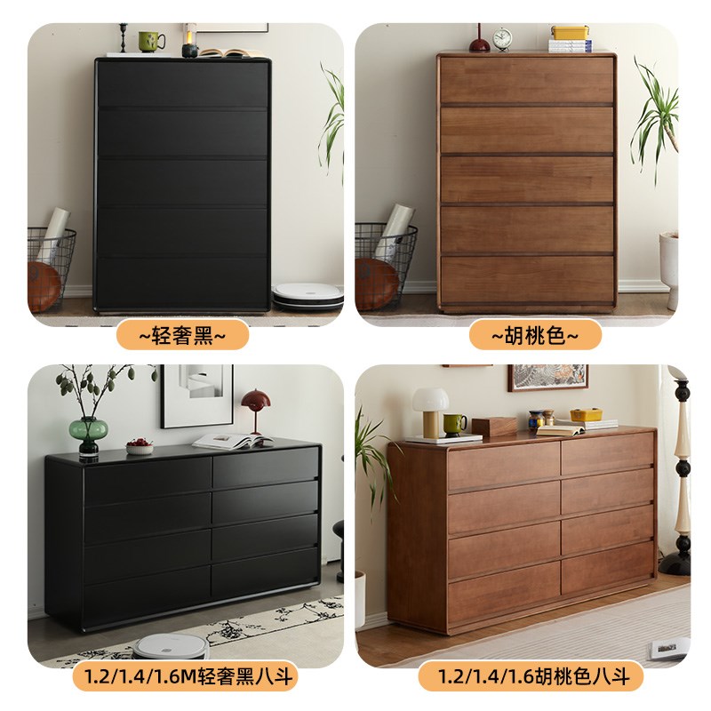 实木斗柜卧室家用五斗q柜小户型储物抽屉柜实木八斗柜胡桃色斗柜