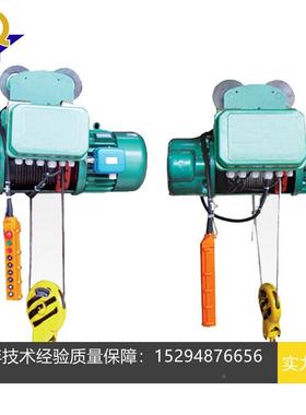 1/2/3/5/10/16吨钢丝绳电5动葫CYPC8D2T葫芦电芦话：129476656