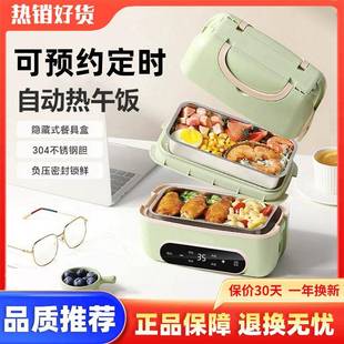 便携式电V6007热饭班盒一人型蒸煮一小体国旅行出差煮饭器上族礼