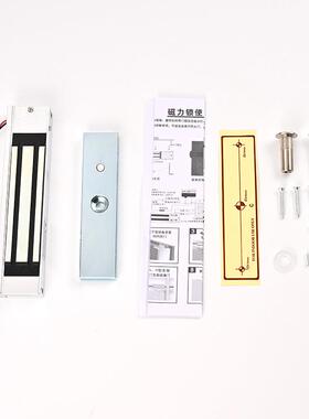 源厂家180kg璃带灯CLS180GD挂装磁力门锁门禁锁办公室玻电头插磁
