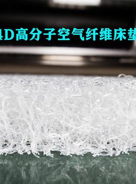 空气填纤维OPE高分子榻榻米床垫坐垫充材料替代乳胶海CD001椰绵棕
