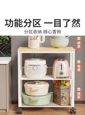 可移动带储轮物柜餐边家柜用收纳架RJL橱柜落物地置架厨房用品多