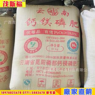 柑桔肥料硝硫基复合肥1-520高塔硝基-全水溶柑CYT桔5肥