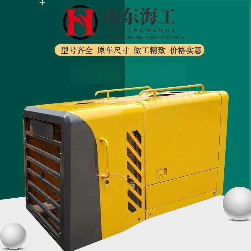 装载机953 953N 955F 956 955 L953临工50铲车发动机罩总成水箱罩