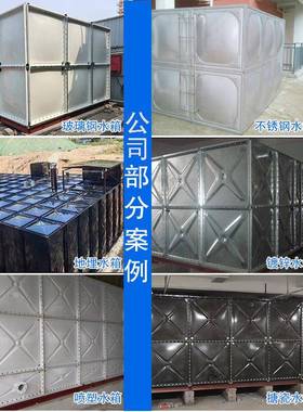 镀687锌水箱方形消池玻璃钢BD复F合板地防埋水箱304不锈钢生水活