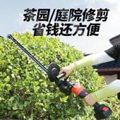 可电手持式 角磨改装 绿篱家修剪机用手充提式 小型园林绿BEK化机修