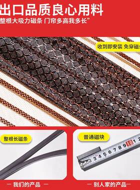 A47W阳9台防蚊纱门窗帘纱网蚊帐推拉门防蚊性网大门家用F767M576