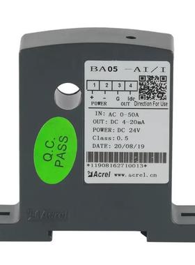 BA05-I/I(V交流电)流BA05-AI/变送器0-10A采集A变送输4-20mA或0-5