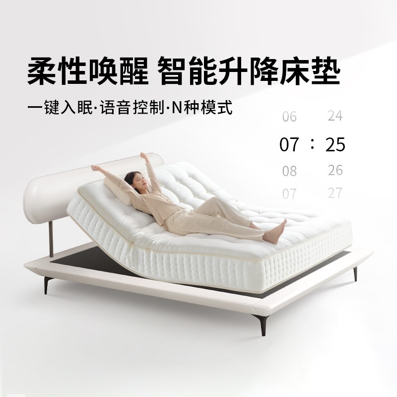 新款智能床 电动智能床垫升降零重力K全自动多功能助眠电动床