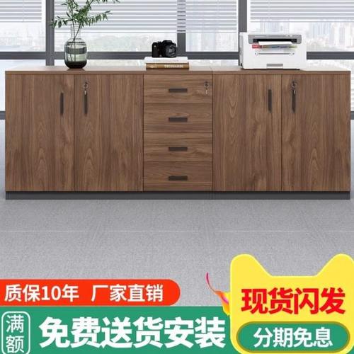 桌下文件柜办公柜木质边柜带锁办公室柜子打印机抽屉柜矮柜储物柜