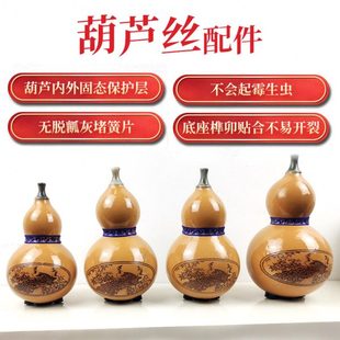 葫芦丝配件葫芦C调降b调小D调F调G调成品单葫芦主管副管三通皮盒