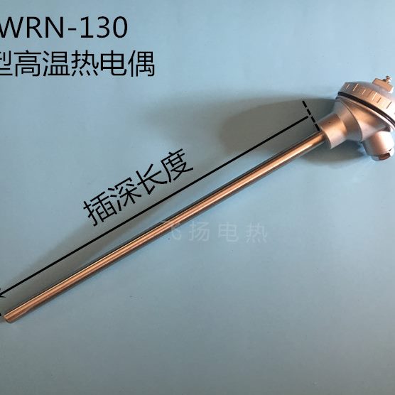 K型热电偶材温/-00310管N耐高温25传感器20120/13保护棒S23WR测质