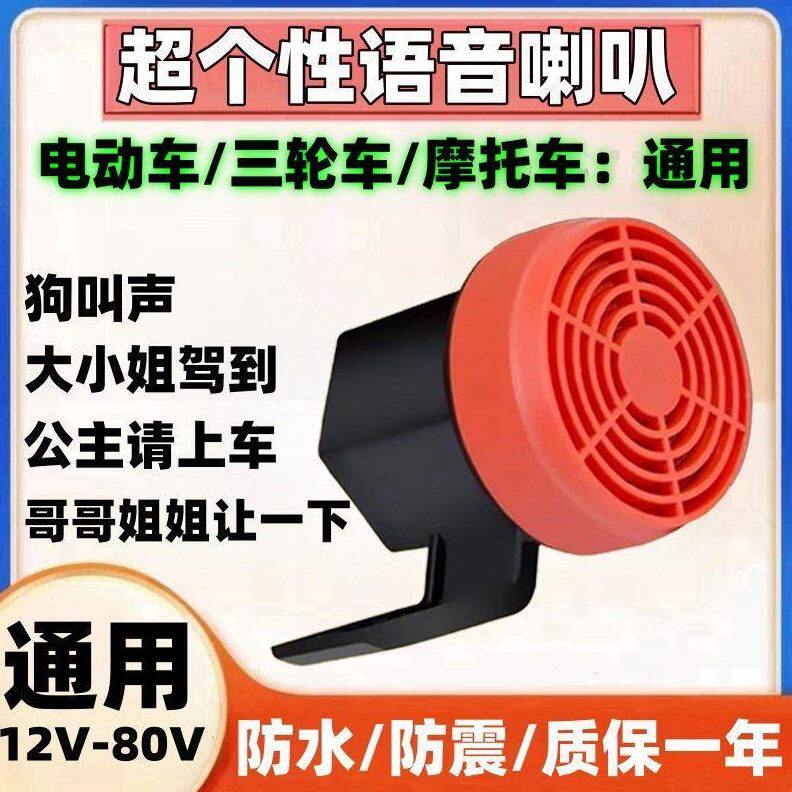 要狗家声叫 下闪大小姐摩厂电动车倒车 哥哥姐姐让驾到通通开我一
