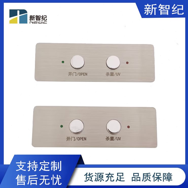 互控制板锁智纪新 电子连锁电子传递窗锁 微电脑  连传递窗控制器