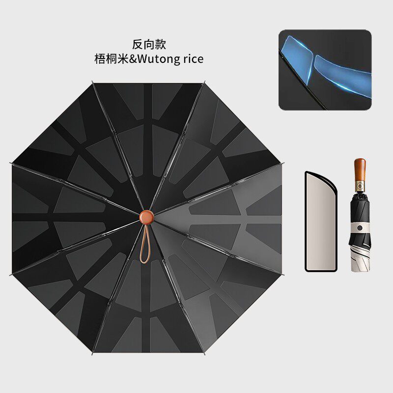 三折记忆贴片易折易收秒收伞实木反向商务纯色男厂家现货批发印字