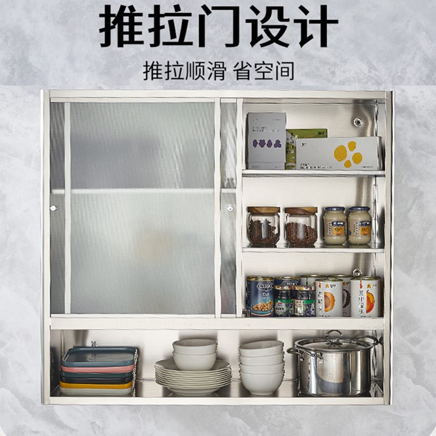 4不锈钢橱柜厨房吊柜墙壁柜碗柜阳台挂墙式30推拉门卫生间储物柜
