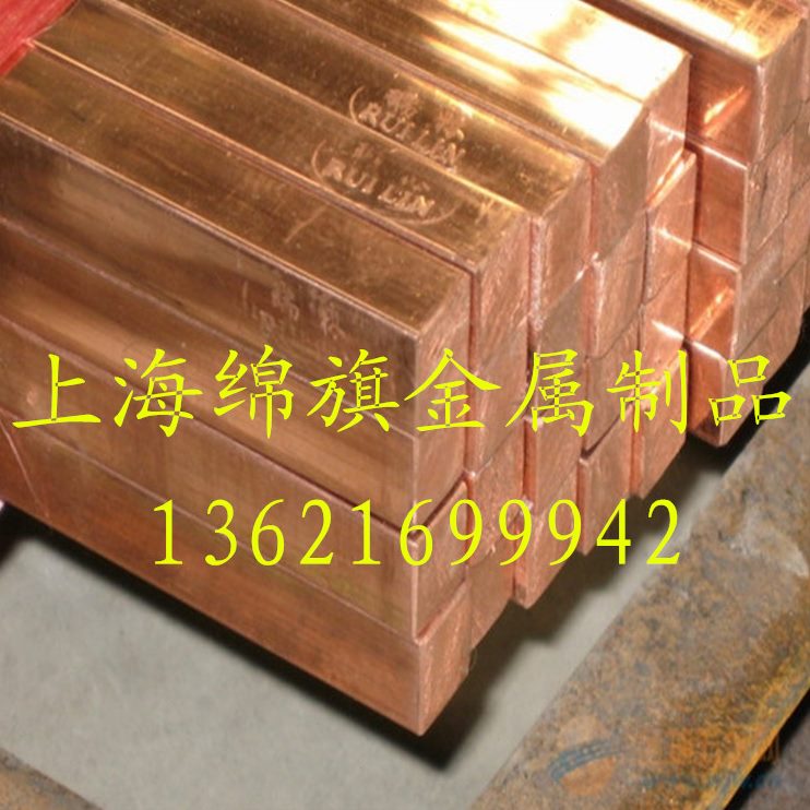 棒棒可红对六角 2722mm零切T2六角mm30边mm mmmm 20紫 24铜有 铜