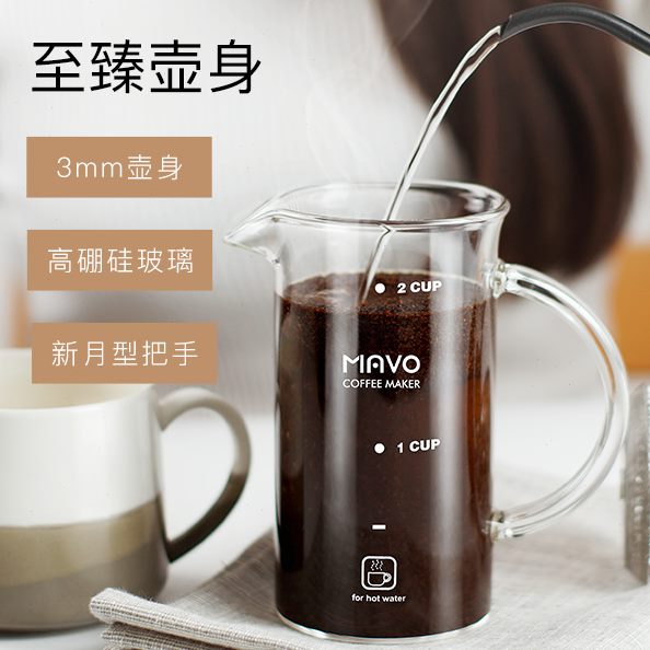 压橄榄O咖啡壶玻璃茶法压壶家用/壶 法式MA耐热器木滤冲 V