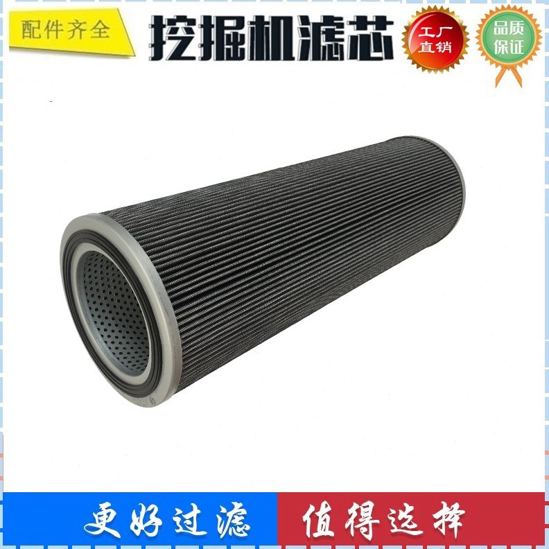 C5L8滤芯 回油进 玉适配8吸油滤芯-油13挖掘机C液压8-513-013柴Y