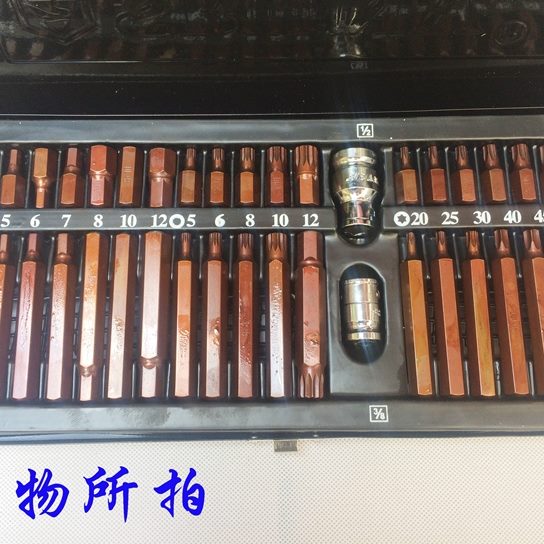 S2批头质铁盒梅花内六角合金件星批 材批头钢扳手批头套筒40包邮