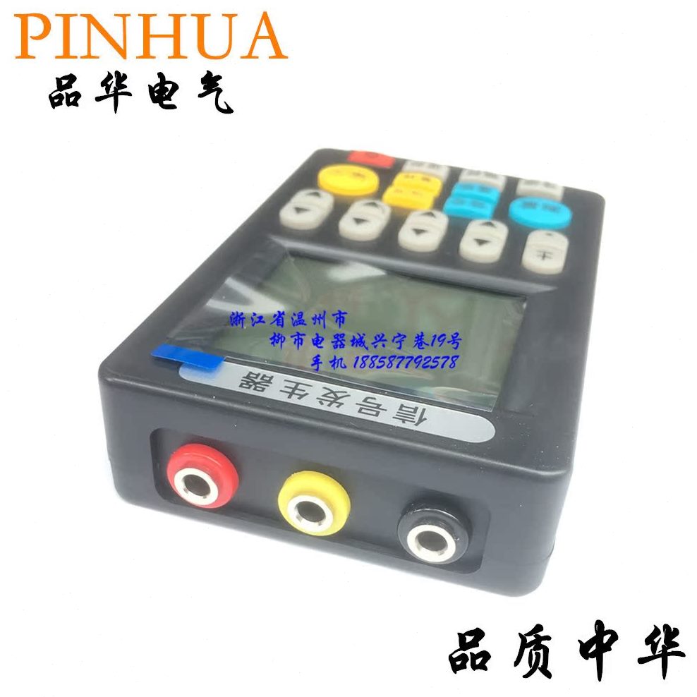 华S70IN信号发生器70品电气-2S2SIN-