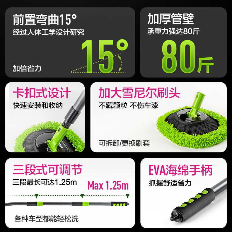 冼15拖把杆伤擦°弯伸缩漆车工洗车刷不绿田具汽车刷车神器毛刷子